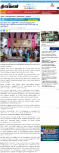 4.-Hon_ble-Minister-Thiru.K.R.Periakaruppan-Dept-of-RD_PR-distributed-welfare-schemes-worth-Rs.9.36-cr-to-1892-beneficiaries-Dinamani-15th-July-2021
