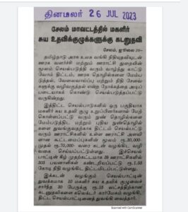 Press CLippings of July 2023 (13)